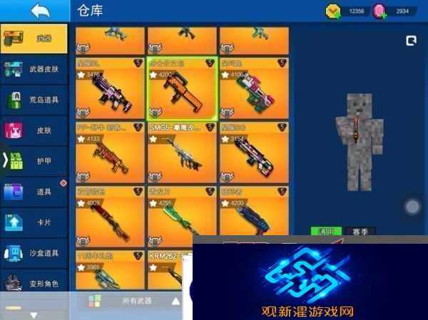 像素射击战场求生全攻略