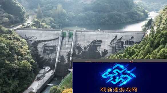 日本佐贺水库大坝惊现哥斯拉壁画!看似天成实际人为