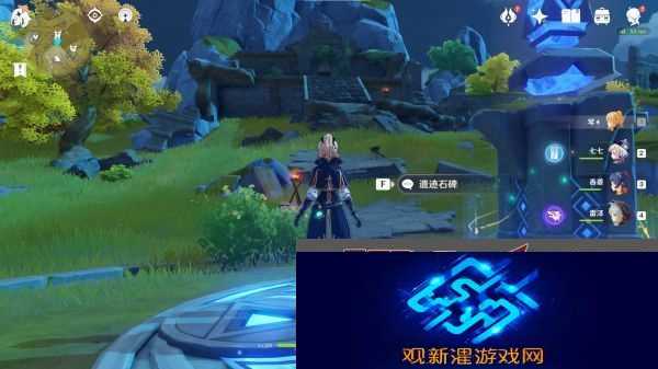 原神无名之地任务攻略