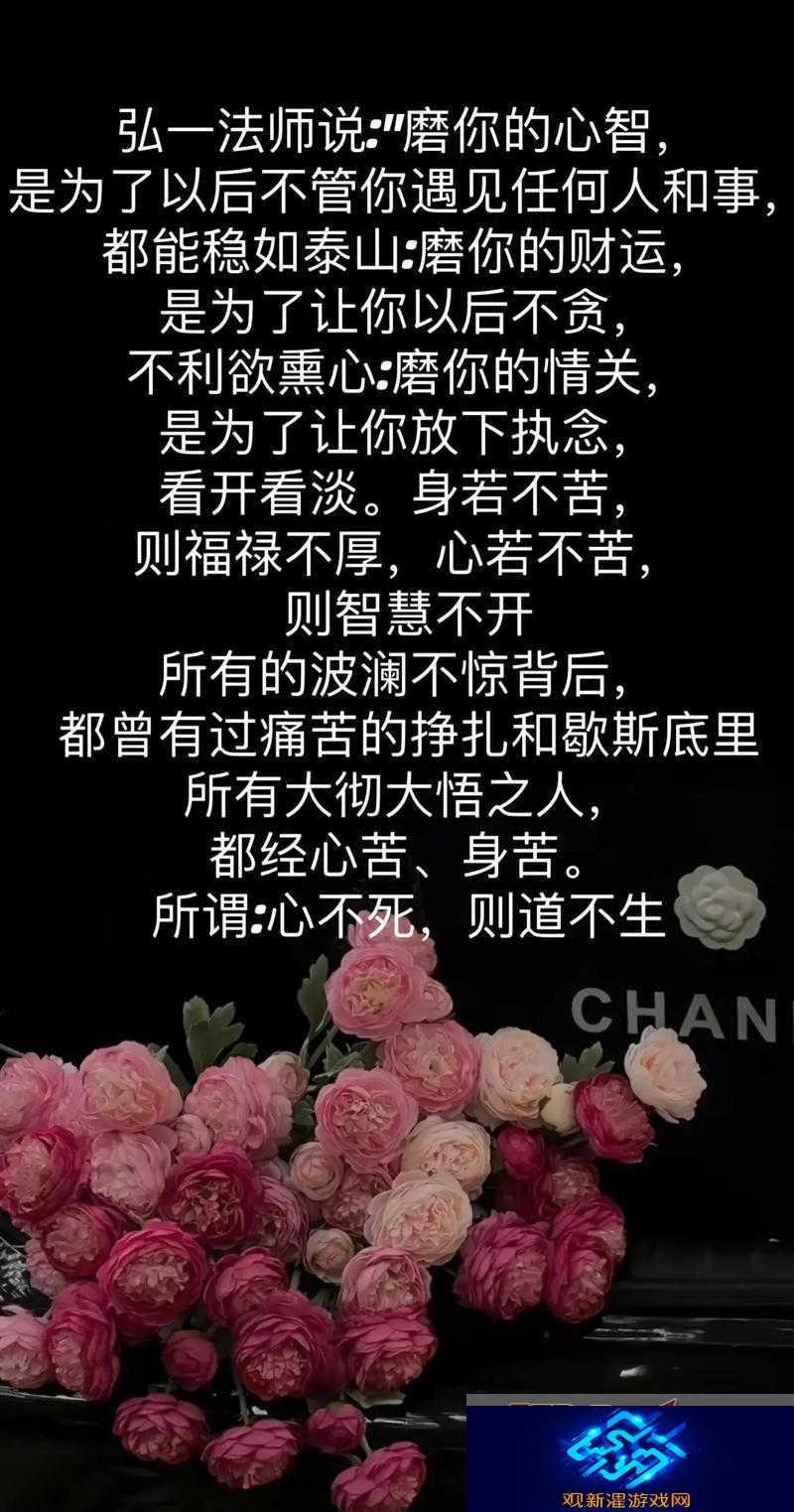 被夹在中间当磨心最后会怎样