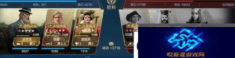 世界启元孙武、达尔文来袭