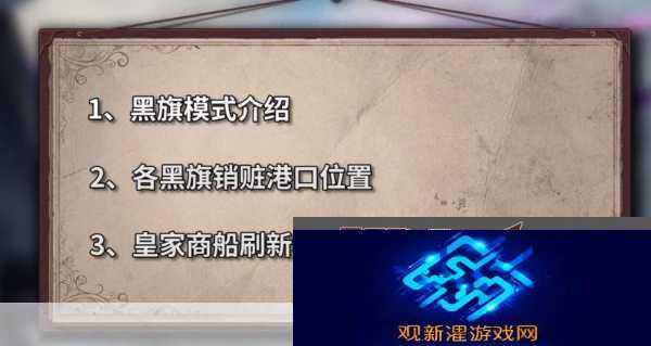 黎明之海
