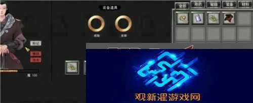 鬼谷八荒破碎的熊皮怎么拿