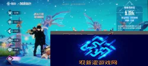 梦想新大陆选什么职业好