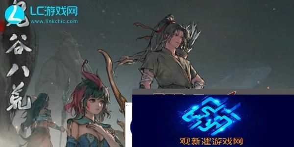 鬼谷八荒逆天改命强度排行