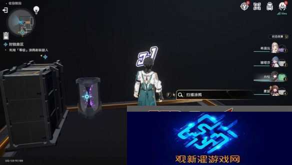 崩坏星穹铁道封锁扇区一怎么过 封锁扇区攻略是什么