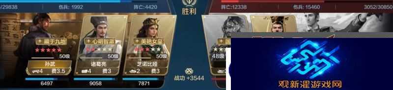 世界启元孙武、达尔文来袭