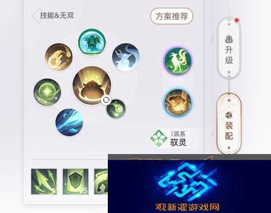 天谕手游灵珑pvp该怎么打