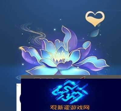王者荣耀国色锦绣版本新亲密度道具有哪些