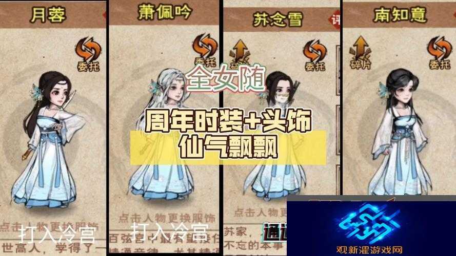 烟雨江湖结婚系统有何妙用？全面攻略带你揭秘结婚好处