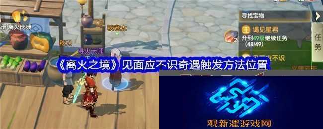 策略游戏大航海征服星辰大海