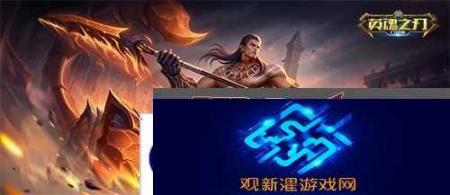 英魂之刃口袋版1