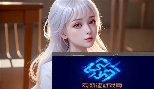 权路纵情：权力游戏中的无限欢愉与代价