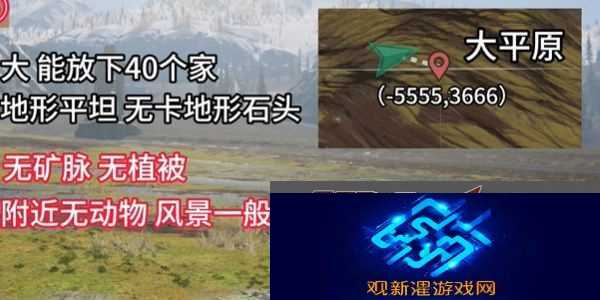 雪国人生搬家地点推荐 宠物成长速度加速