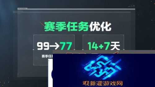 三角洲行动7