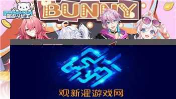 蛋仔派对找回账号入口：如何轻松找回失去的游戏账号，解决登陆难题