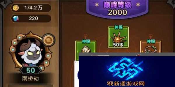 迷雾大陆法师最强流派搭配