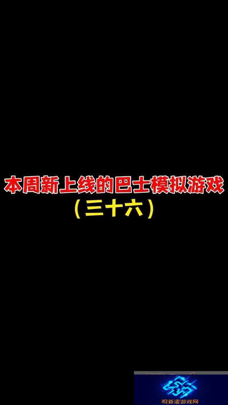 神仙谱双开秘法