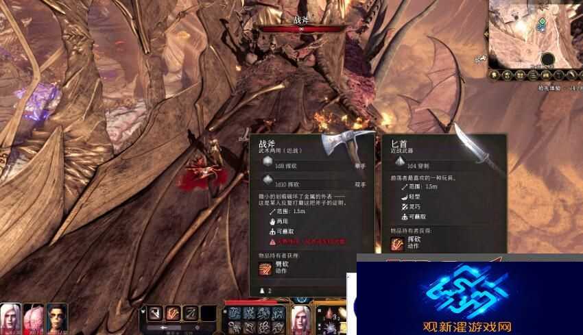 博德之门3第一章逃离螺壳舰怎么过
