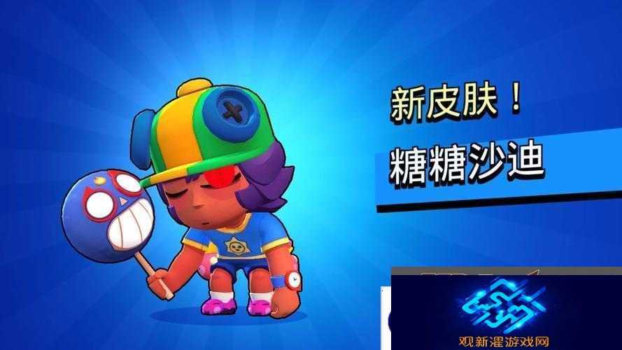 荒野乱斗神灯沙迪皮肤价格分享及特效展示