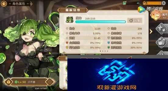 四叶草剧场时空沙漏有什么用