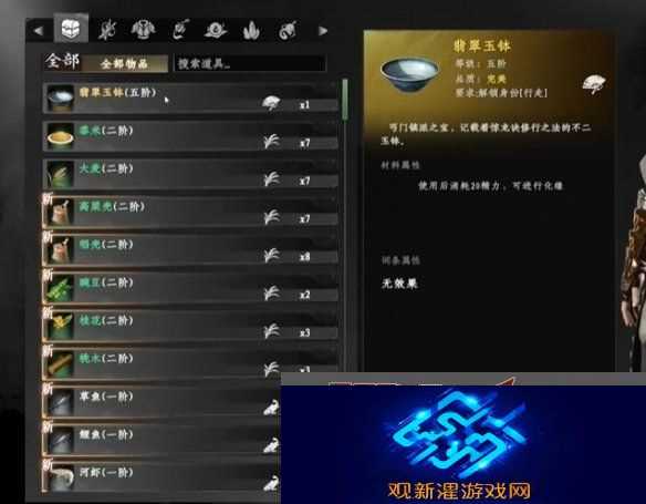 下一站江湖2降龙十八掌怎么学