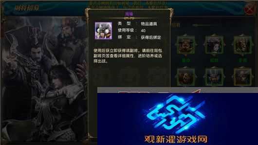 御龙在天手游副将周瑜怎么样