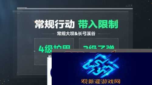 三角洲行动9