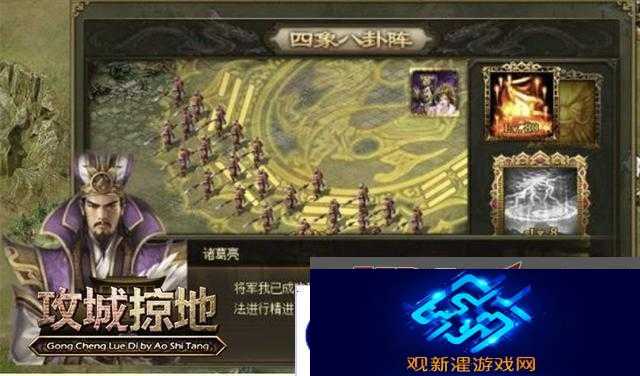 攻城掠地张飞觉醒条件大揭秘！爆肝实测3天速成攻略