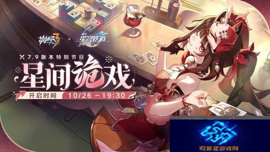 崩坏