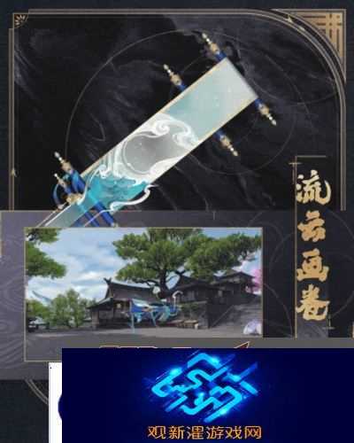 封神再临3