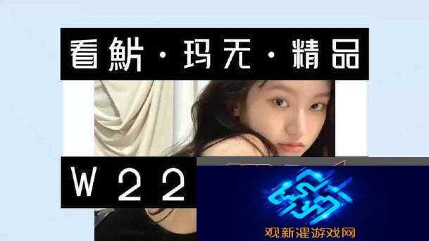 解密