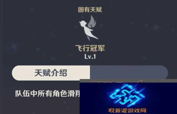 原神安柏使用攻略
