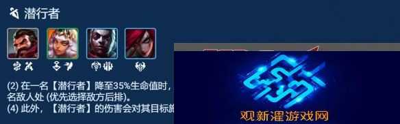 金铲铲之战s9.5祖安枪刺阵容怎么玩 银河战争激战星海祖安枪刺阵容有哪些