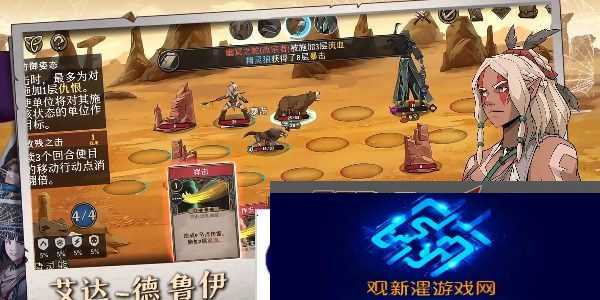 高殿战记阵容搭配