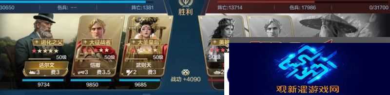 世界启元孙武、达尔文来袭