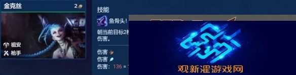 金铲铲之战s9.5祖安枪刺阵容怎么玩 银河战争激战星海祖安枪刺阵容有哪些