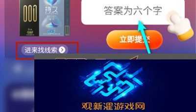 淘宝大赢家11月10日每日1猜答案是什么
