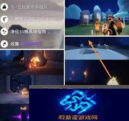 2023光遇4.17每日任务是什么 每日任务怎么完成