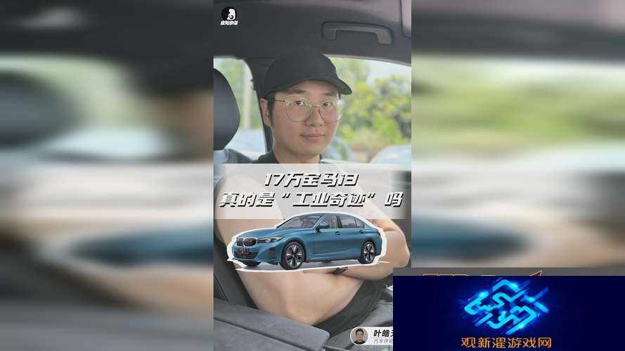 i3平台进入7y7预告区