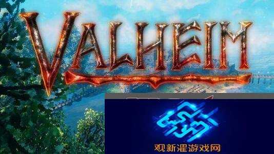 Valheim英灵神殿新手怎么玩