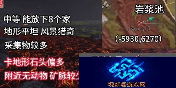雪国人生搬家地点推荐 宠物成长速度加速