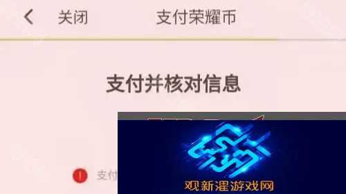 王者荣耀安卓区怎么转到苹果区