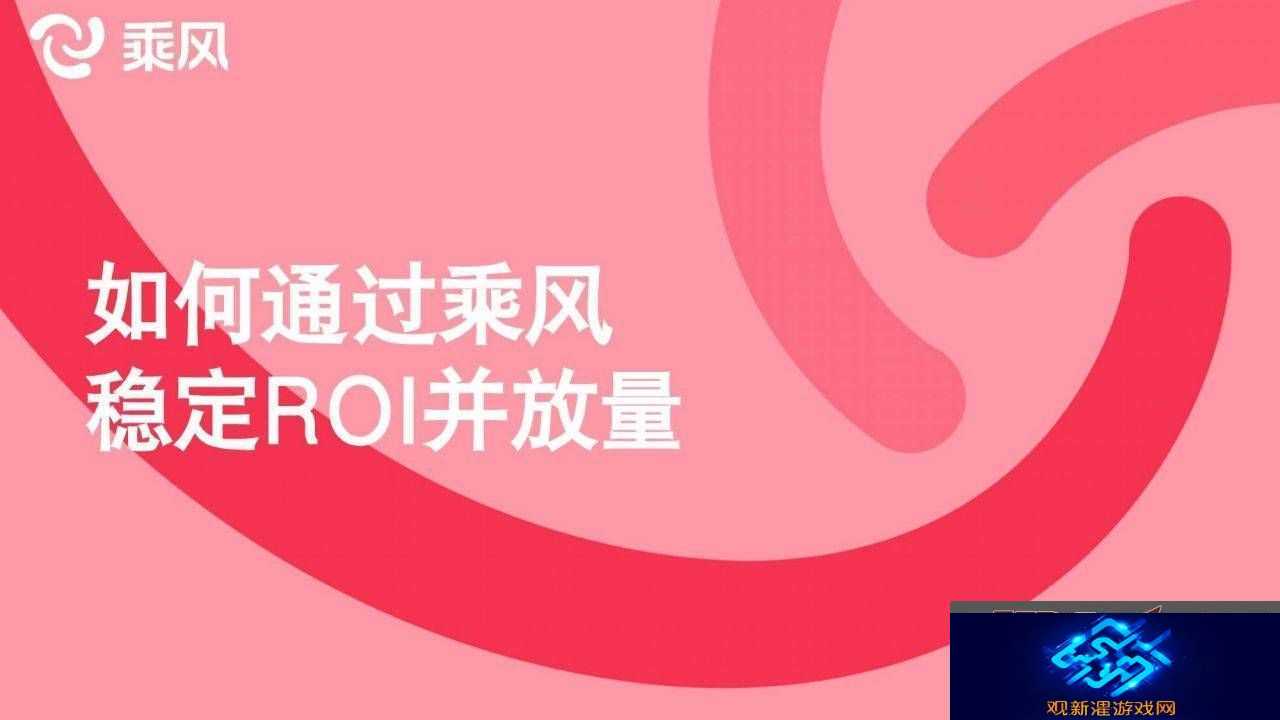 小红书乘风平台攻略