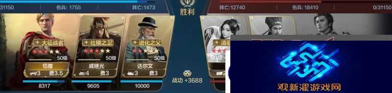 世界启元孙武、达尔文来袭