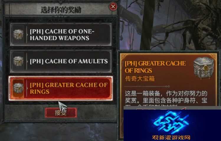 暗黑4详解