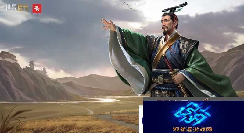 世界启元孙武、达尔文来袭