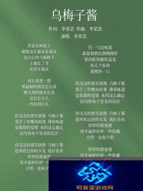 江湖盲女第关