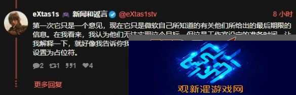 外媒透露丝之歌发售日期