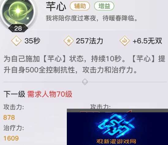 天谕手游灵珑pvp该怎么打